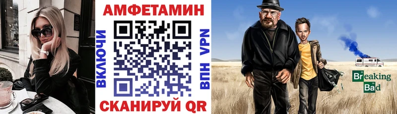 Купить закладки  Сосенский  Амфетамин Premium 