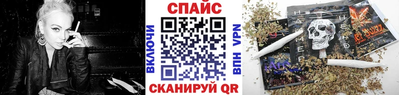 БУТИРАТ бутандиол  Купить закладки  Сосенский 