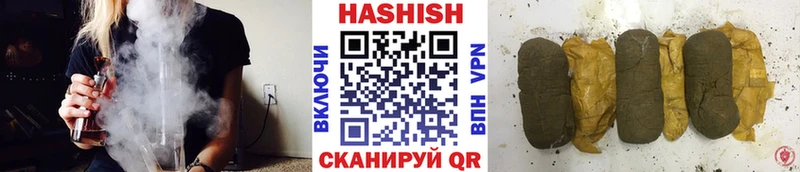 Купить  Сосенский  Гашиш гашик 