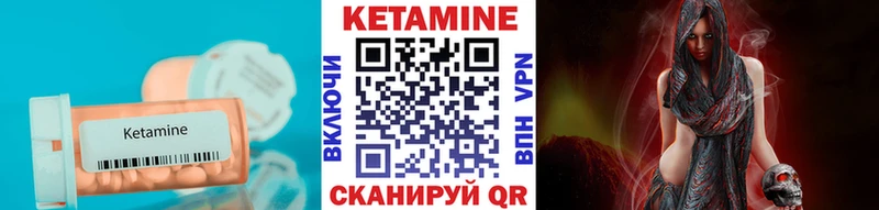 Купить где  Сосенский  Кетамин ketamine 