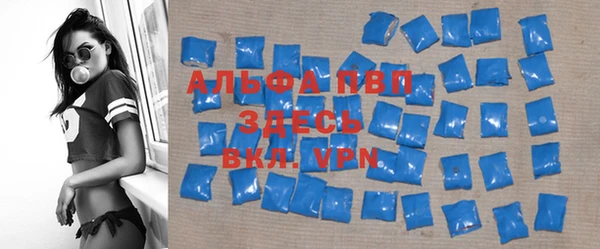 трава Волосово