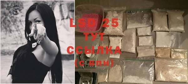 трава Волосово