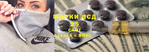твердый Волоколамск