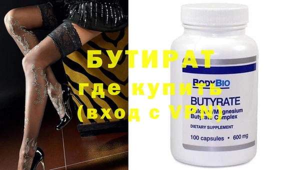 твердый Волоколамск