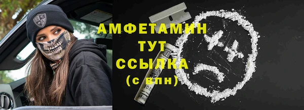 твердый Волоколамск