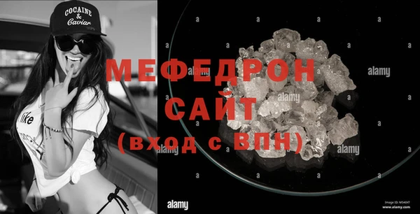 трава Волосово