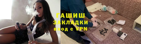 бошки Володарск