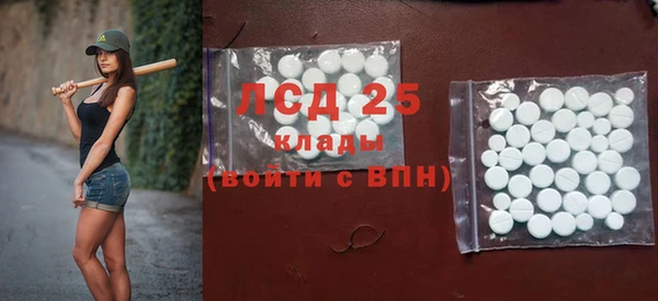 трава Волосово