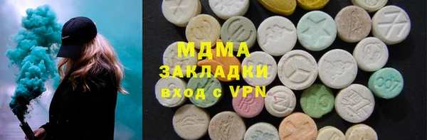 твердый Волоколамск