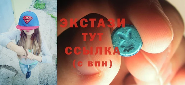 трава Волосово