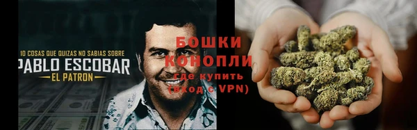 бошки Володарск