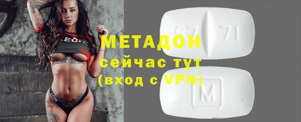 трава Волосово