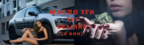 бошки Володарск