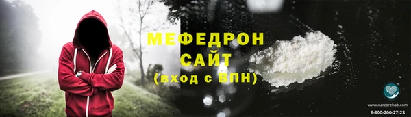 крисы Верхнеуральск