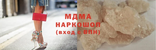 трава Волосово