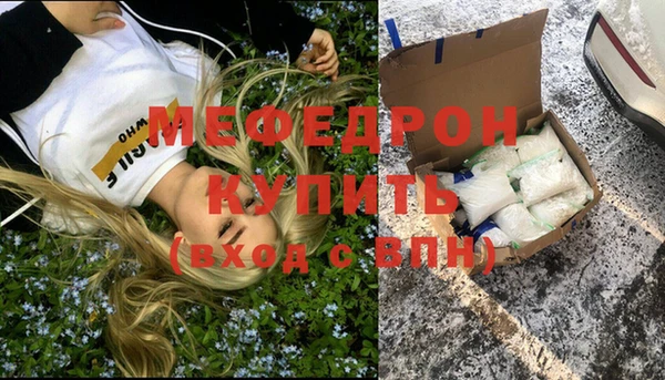 трава Волосово