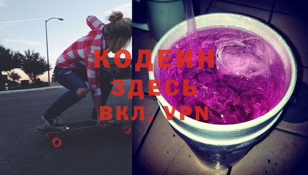 бошки Володарск