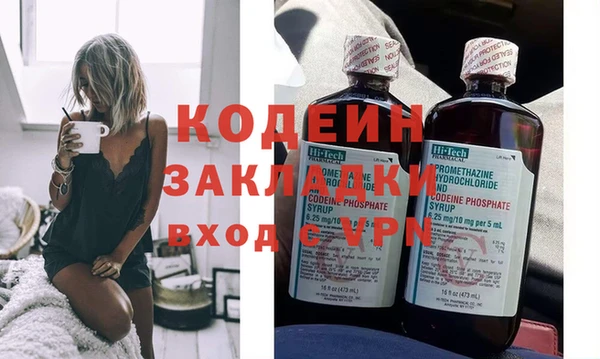 трава Волосово