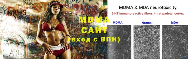 твердый Волоколамск