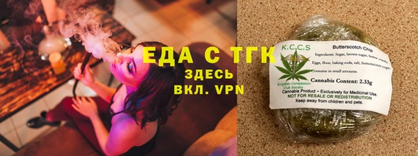 трава Волосово