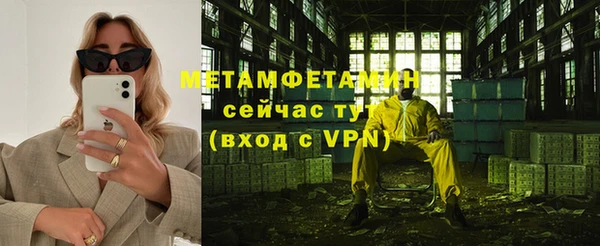 твердый Волоколамск