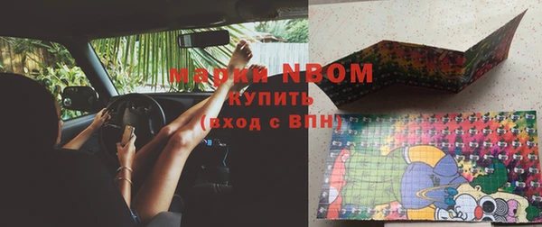 бошки Володарск