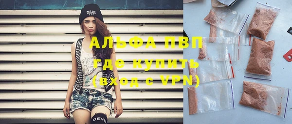 трава Волосово