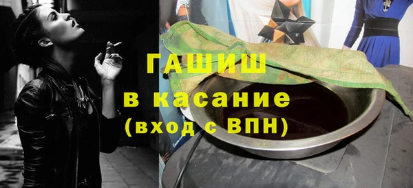 твердый Волоколамск