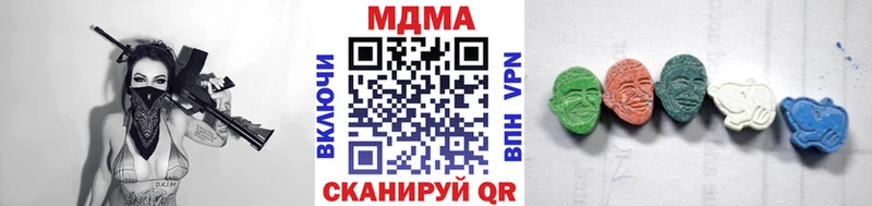 МДМА VHQ  Купить закладки  Сосенский 