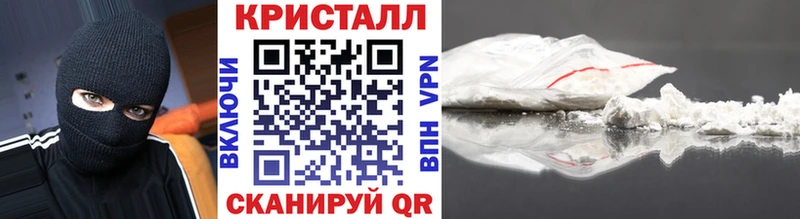 Метамфетамин кристалл  Купить  Сосенский 