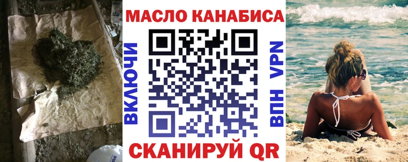 Дистиллят ТГК жижа  Купить  Сосенский 